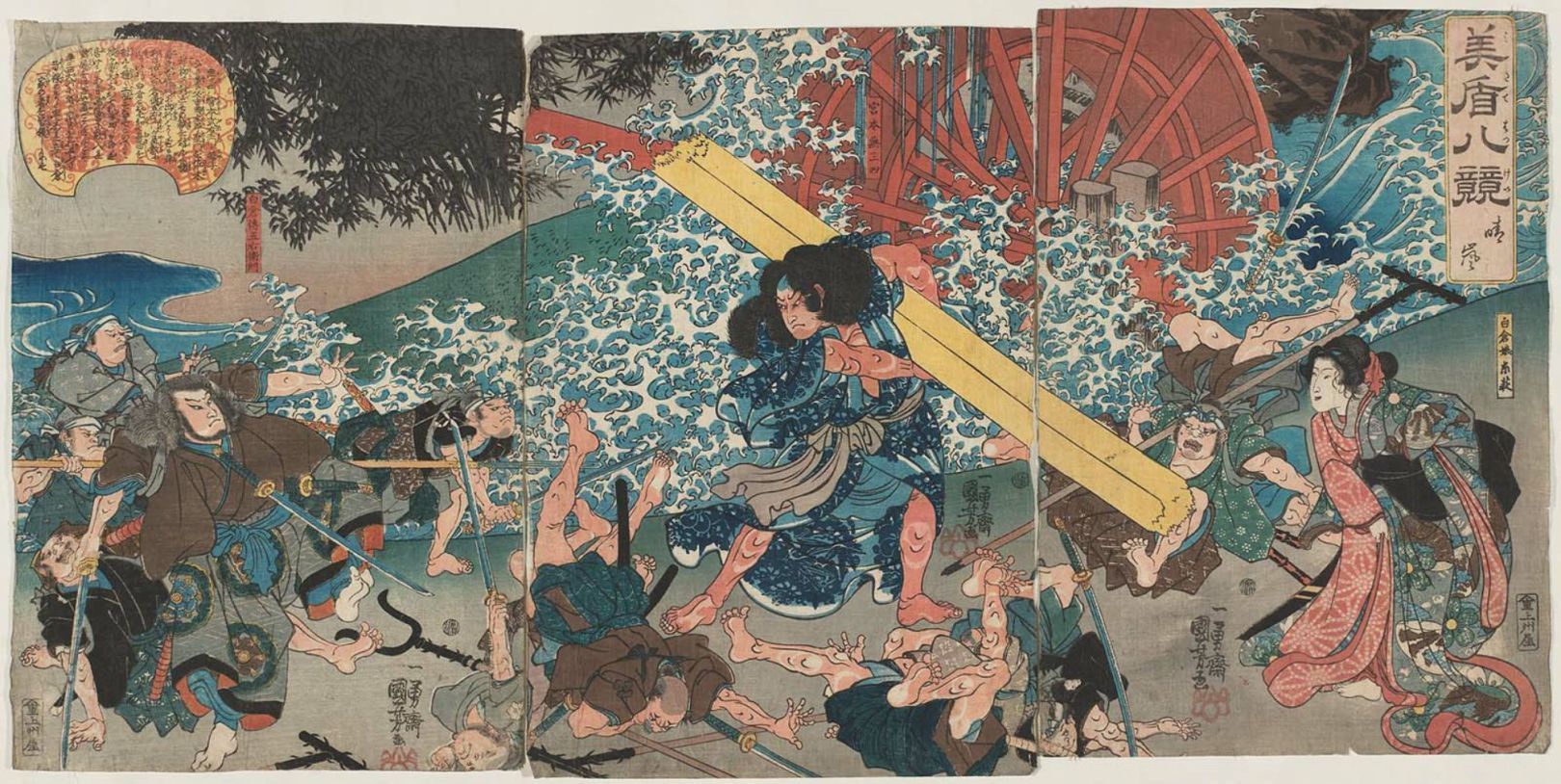 Japanese Art 1